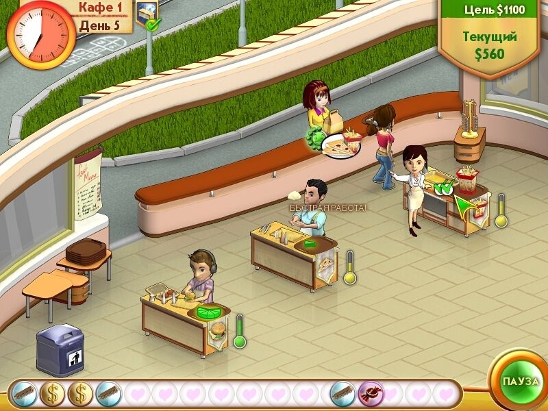 Скриншот из игры Amelie`s Cafe под номером 8